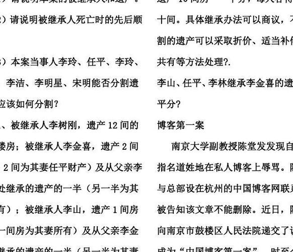 案例分析：合同纠纷案例