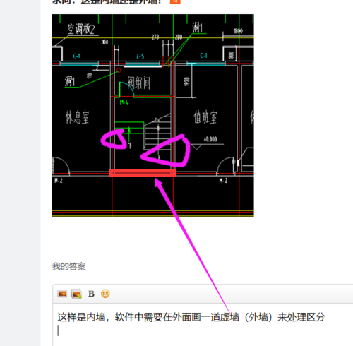 内墙和外墙有什么区别