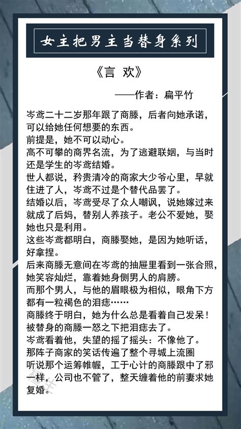 女主无视法律有事自己上的小说