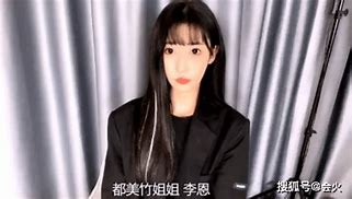 都美竹微博上的声音与影响