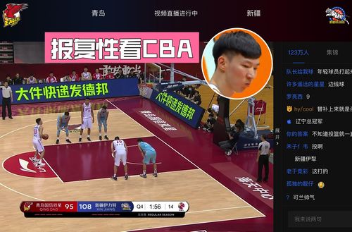 🏀【球赛直播】你不能错过的热血瞬间！🔥