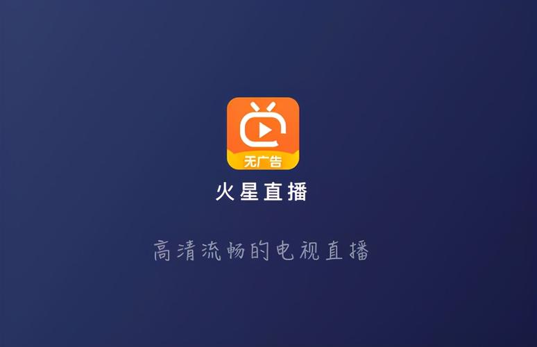 **直播时代的浪潮我们如何观看，为何观看？**

演讲