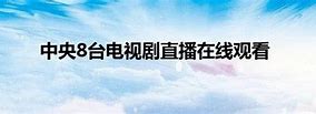 制定高效时间管理计划以实现央视套直播在线观看的目标

策略