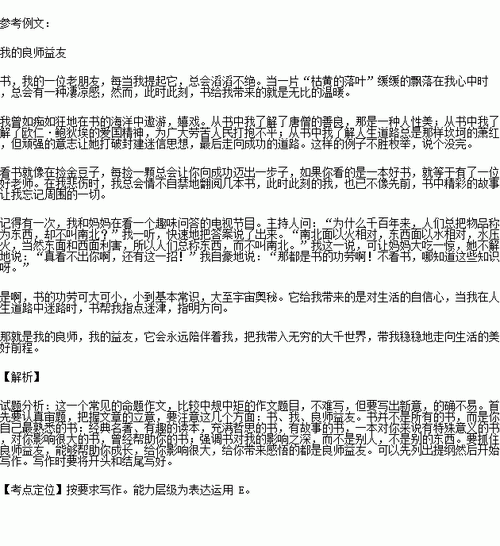 **足球买量比分析报告
-**副标题**洞察市场趋势，优化营销策略
-**日期**2023年X月X日
-**制作人**[您的名字]

第2页目录
-**