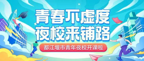 预告甬派市民夜校养生八段锦第三课