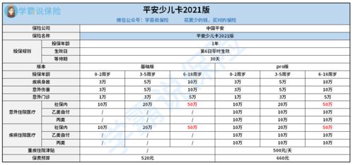 马雷斯卡：菲利克斯的优点是可以踢不同位置詹姆斯明日无法出战